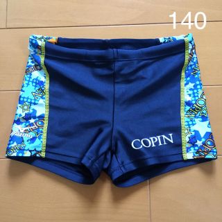 ミズノ(MIZUNO)の水着 コパン 140 男(水着)