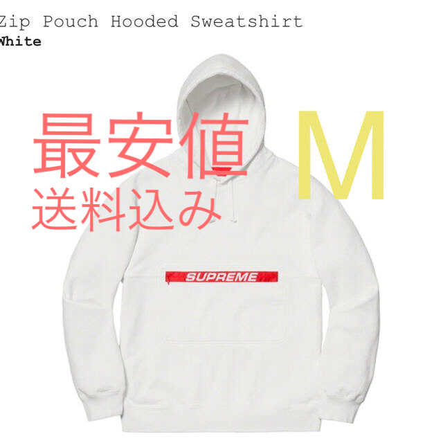 M / Supreme zip pouch Hooded sweatshirt