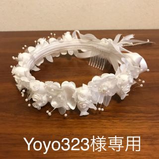 Yoyo323様専用 花かんむり キッズ 女の子 花冠 フ(その他)