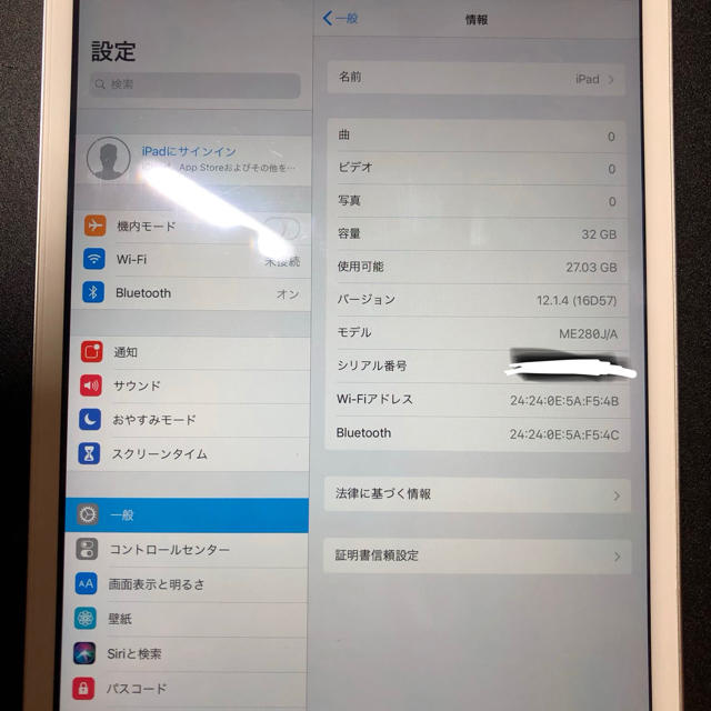 iPad(アイパッド)のipad mini2 32GB Wi-Fi  スマホ/家電/カメラのPC/タブレット(タブレット)の商品写真