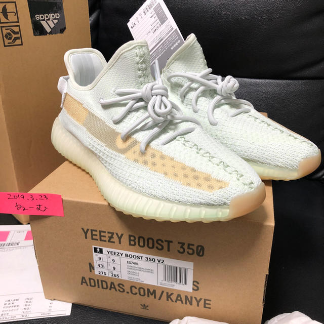 adidas yeezy boost 350 V2 HYPERS