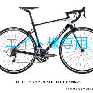 ジャイアントの値下げアイテム フリマアプリ ラクマ - 99ページ目