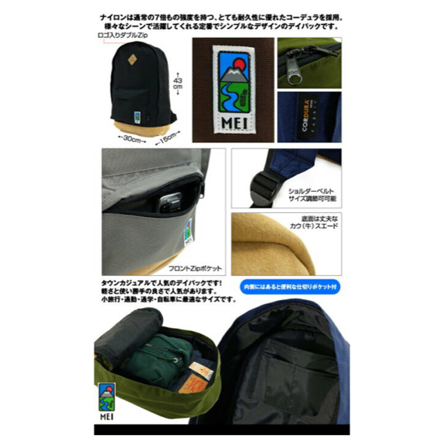 MEI リュック ターコイズ レディースのバッグ(リュック/バックパック)の商品写真