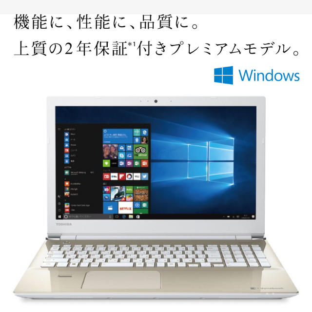 格安本物保証】 東芝 mama 様 専用 東芝 Windows10 タブレットPCの通販 by alohaqqq's shop｜トウシバならラクマ 