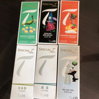 格安！SPECIAL.T カプセル(茶)