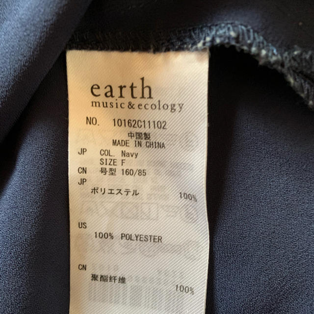 ブラウス earth 【本日のみ400円】 レディースのトップス(シャツ/ブラウス(半袖/袖なし))の商品写真