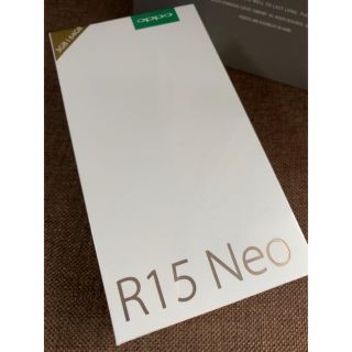 【新品/未開封】oppo R15 neo ダイヤモンドピンク(スマートフォン本体)