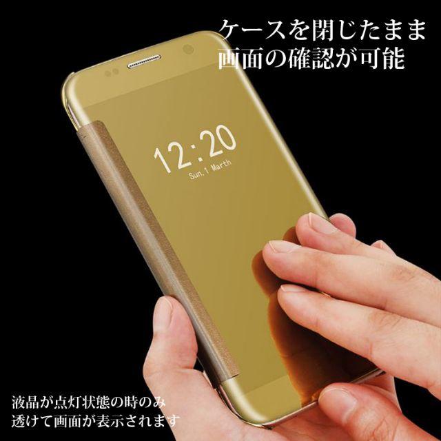 鏡面 Galaxy S7 edge 半透明 手帳型 スマホケース スマホ/家電/カメラのスマホアクセサリー(Androidケース)の商品写真