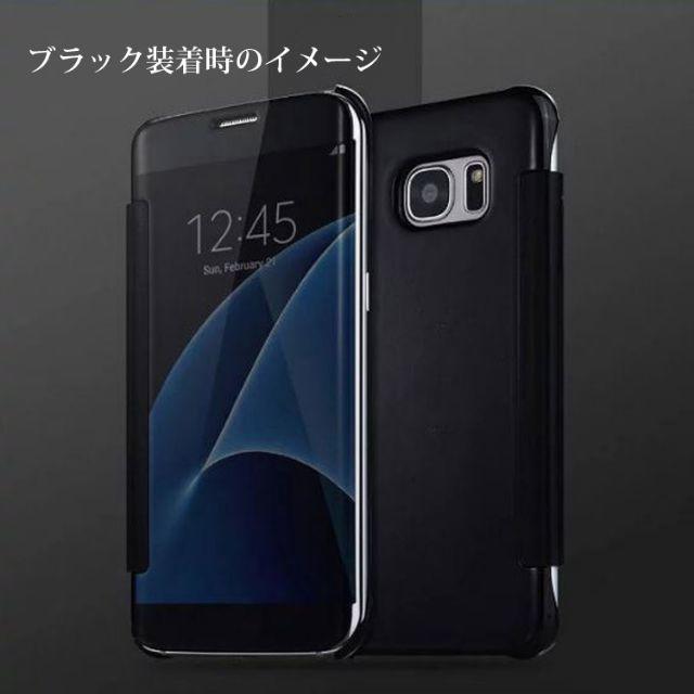 鏡面 Galaxy S7 edge 半透明 手帳型 スマホケース スマホ/家電/カメラのスマホアクセサリー(Androidケース)の商品写真