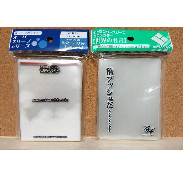 遊戯王 スリーブ 世界の名言 世界の文様 名言スリーブ 34の通販 By アニゲラ Shop ユウギオウならラクマ 遊戯王 スリーブ 世界の名言 世界の文様 名言スリーブ 34の通販 By アニゲラ Shop ユウギオウならラクマ