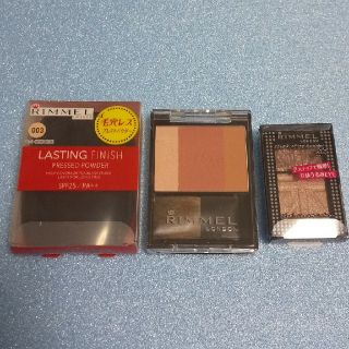 リンメル(RIMMEL)の【お値下げ対応可】RIMMEL メイクアップセット(コフレ/メイクアップセット)