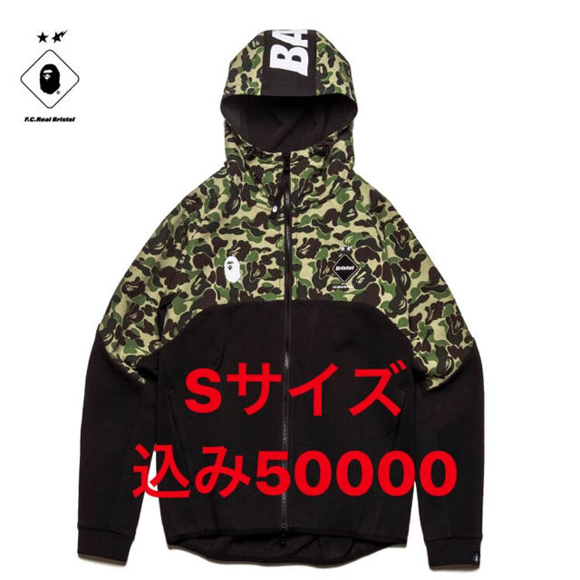 BAPE x F.C.R.B. VENTILATION HOODIE