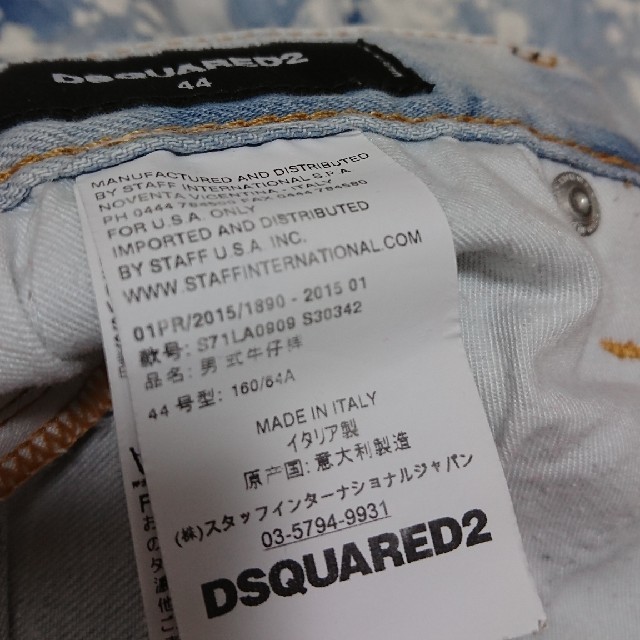DSQUARED ジーンズ デニム size 44 デニム/ジーンズ DSQUARED ジーンズ デニム size 44 デニム/ジーンズ
