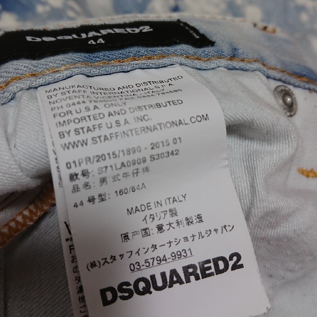 DSQUARED2(ディースクエアード)のDSQUARED ジーンズ デニム size 44 メンズのパンツ(デニム/ジーンズ)の商品写真