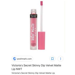 ヴィクトリアズシークレット(Victoria's Secret)の■値下げ■Victoria's Secret SKINNY DIP(口紅)