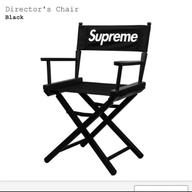 supreme Director's Chair Black