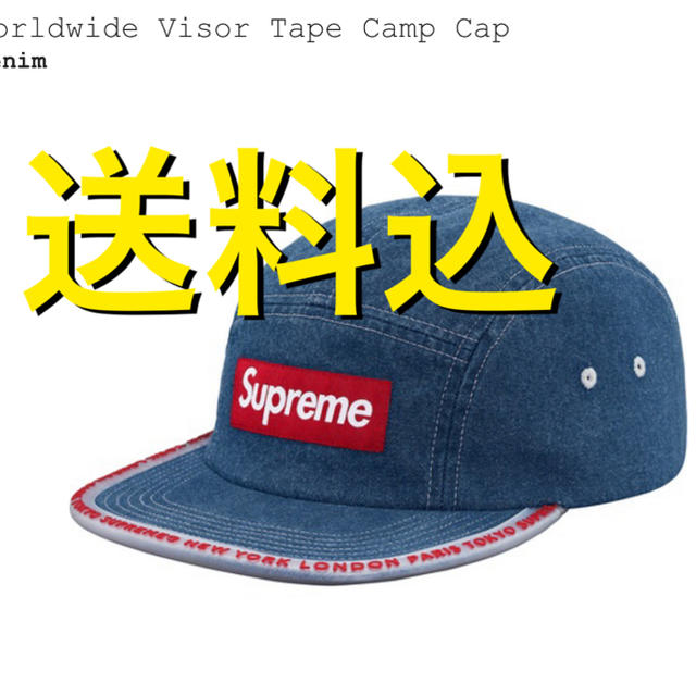 メンズsupreme 19ss word wide visor  cap denim