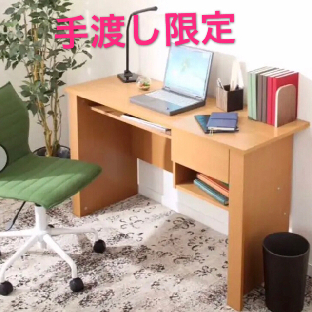 ニトリ パソコンデスク ニトリ フリーデスク 勉強机 学習デスクの ニトリ パソコンデスク ニトリ フリーデスク 勉強机 学習デスクの