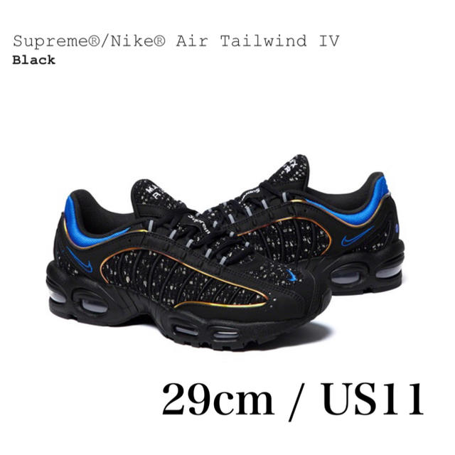 Supreme(シュプリーム)のSupreme Nike Air Tailwind IV 29cm US11 メンズの靴/シューズ(スニーカー)の商品写真