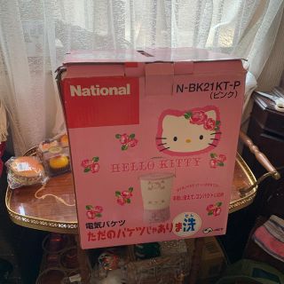 ハローキティ(ハローキティ)のキティちゃんのミニ洗濯機新品未使用(洗濯機)