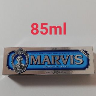 マービス(MARVIS)の【MARVIS】新品未開封！アクアティックミント 85ml(歯磨き粉)