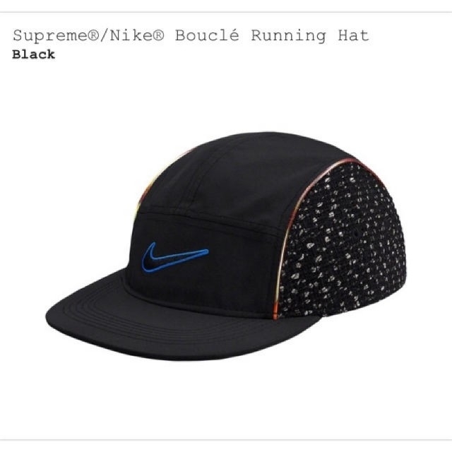 Supreme®/Nike® Bouclé Running Hat キャップ 黒