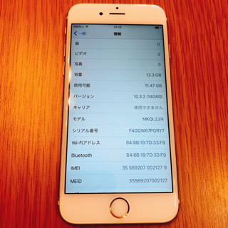 アップル(Apple)の【えりんこさま専用】iPhone 6s (iPhoneケース)
