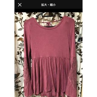 アメリカンイーグル(American Eagle)のアメリカン イーグルの トップス 新品 タグ付き(カットソー(長袖/七分))