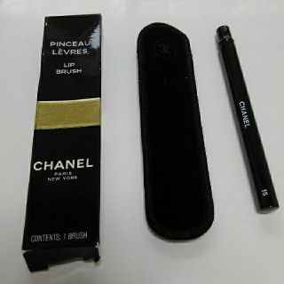 シャネル(CHANEL)のCHANEL　リップブラシ(その他)