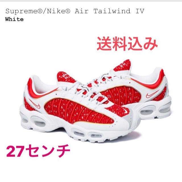 ラスト1  Supreme Nike Air Tailwind IV white