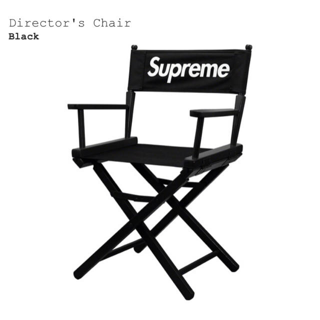 Supreme Director's Chair Black 椅子 新品 未使用