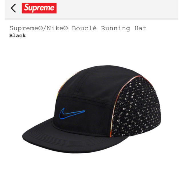 supreme Nike Boucle Running Hat キャップ