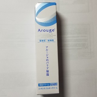 アルージェ(Arouge)のArouge 保湿クリーム エッセンスミルキークリーム(化粧水/ローション)