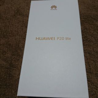 アンドロイド(ANDROID)のHUAWEI P20 lite ピンク新品未使用(スマートフォン本体)