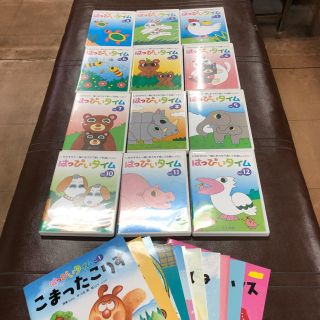 七田式教育 ハッピータイムDVD+絵本 全12巻セット 最終値下げ(知育玩具)