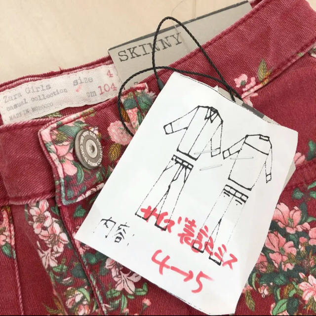 ZARA(ザラ)のすね美♪様専用 新品 ザラ 花柄 パンツ スキニー 星野リゾート風呂敷2枚セット キッズ/ベビー/マタニティのキッズ服女の子用(90cm~)(パンツ/スパッツ)の商品写真