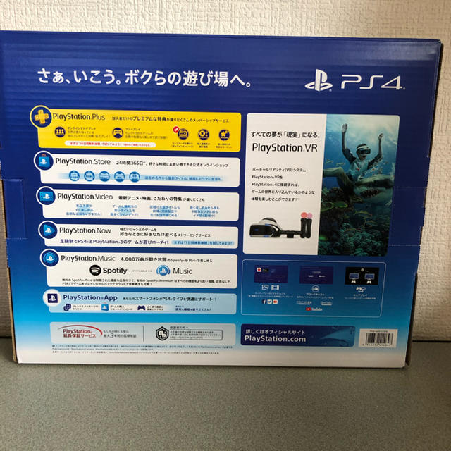 PlayStation4(プレイステーション4)のプレステ4新品 エンタメ/ホビーのゲームソフト/ゲーム機本体(家庭用ゲーム機本体)の商品写真