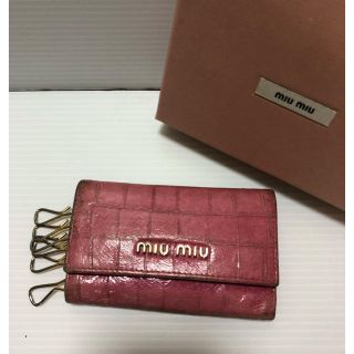 ミュウミュウ(miumiu)のmiumiu キーケース(キーケース)