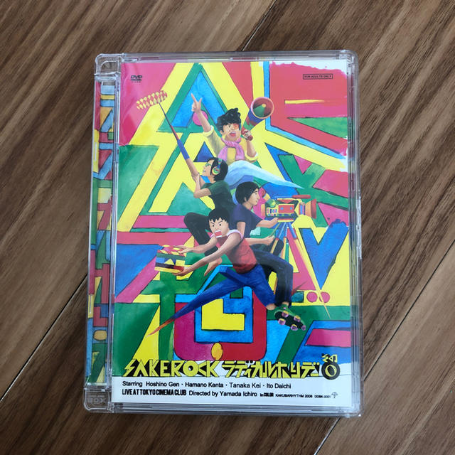 SAKEROCK/ラディカル・ホリデー その0〈初回生産限定〉 エンタメ/ホビーのDVD/ブルーレイ(ミュージック)の商品写真