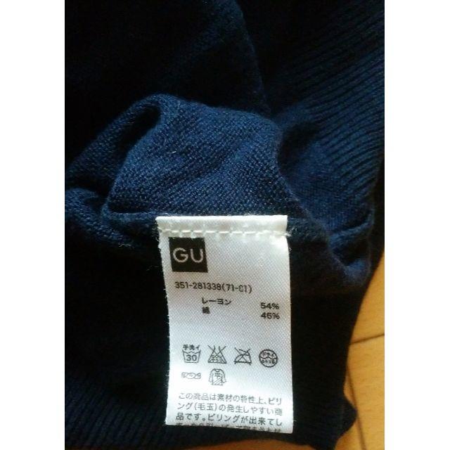 GU(ジーユー)の長袖カーディガン　紺 メンズのトップス(カーディガン)の商品写真