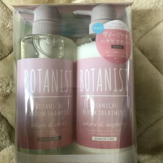 ボタニスト(BOTANIST)のボタニスト ボタニカルブルームヘアケアセット ダメージケア(シャンプー)