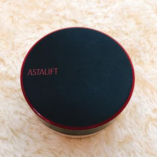 アスタリフト(ASTALIFT)の【値下げ☆】アスタリフト ルースパウダー(フェイスパウダー)