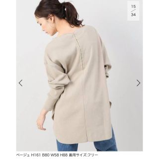 プラージュ(Plage)の新品 plage プラージュ ホック テープ サーマル トップス ワンピース(カットソー(長袖/七分))