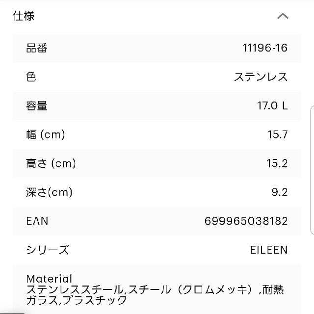 bodum(ボダム)のbodum EILEEN フレンチプレス コーヒーメーカー 0.5L シルバー スマホ/家電/カメラの調理家電(コーヒーメーカー)の商品写真