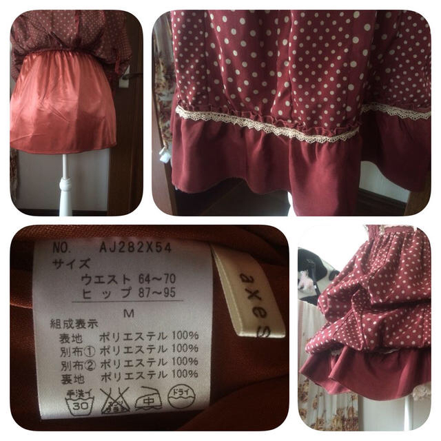 axes femme(アクシーズファム)の柘榴さま専用 レディースのスカート(ひざ丈スカート)の商品写真