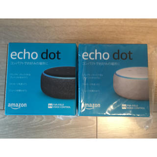Echo Dot (エコードット) 第3世代サドンストーン、チャコール セット(スピーカー)