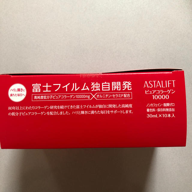 ASTALIFT(アスタリフト)のアスタリフト ドリンク 6箱セット 食品/飲料/酒の健康食品(コラーゲン)の商品写真