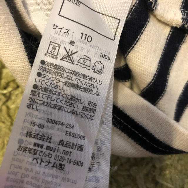 MUJI (無印良品)(ムジルシリョウヒン)の110センチ 無印 ボーダーワンピース みっちょ様専用 キッズ/ベビー/マタニティのキッズ服女の子用(90cm~)(ワンピース)の商品写真