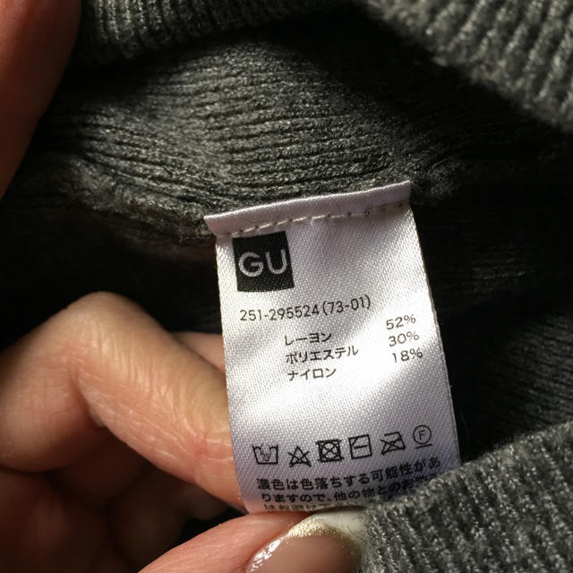 GU(ジーユー)の美品！袖バルーン ニット レディースのトップス(ニット/セーター)の商品写真