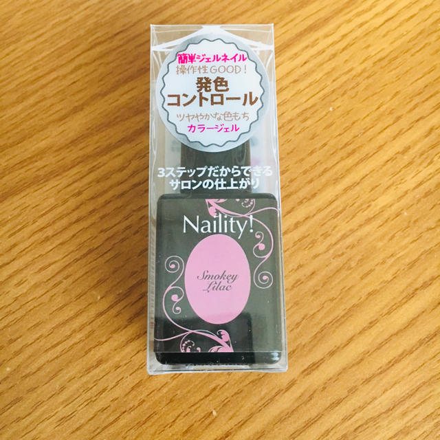 naility!スモーキーライラック コスメ/美容のネイル(カラージェル)の商品写真